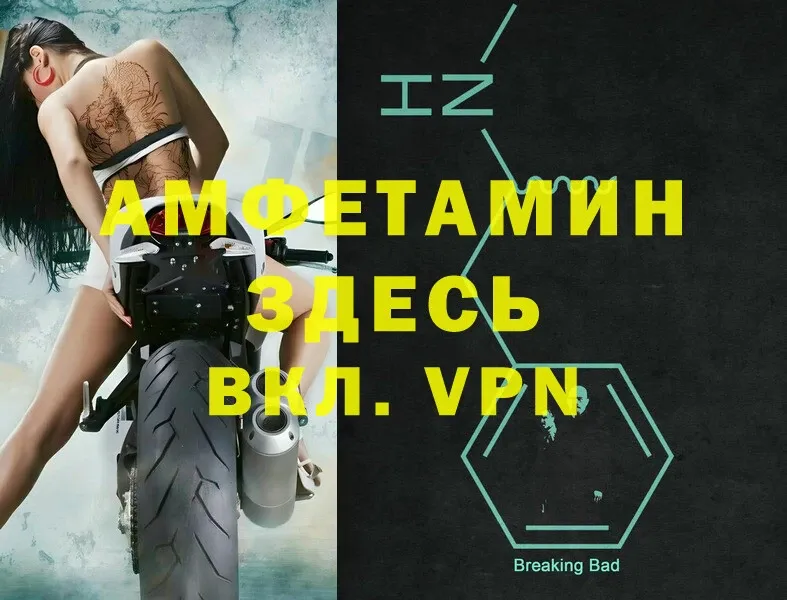 сайты даркнета клад  как найти закладки  Собинка  Amphetamine VHQ 