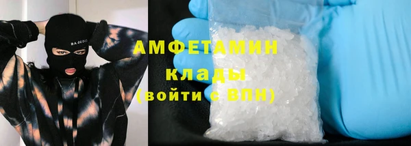 MDMA Premium VHQ Белоозёрский