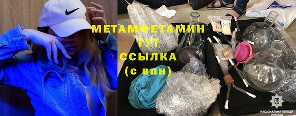 MDMA Premium VHQ Белоозёрский